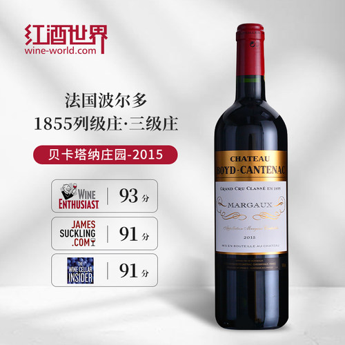 贝卡塔纳2015年红葡萄酒