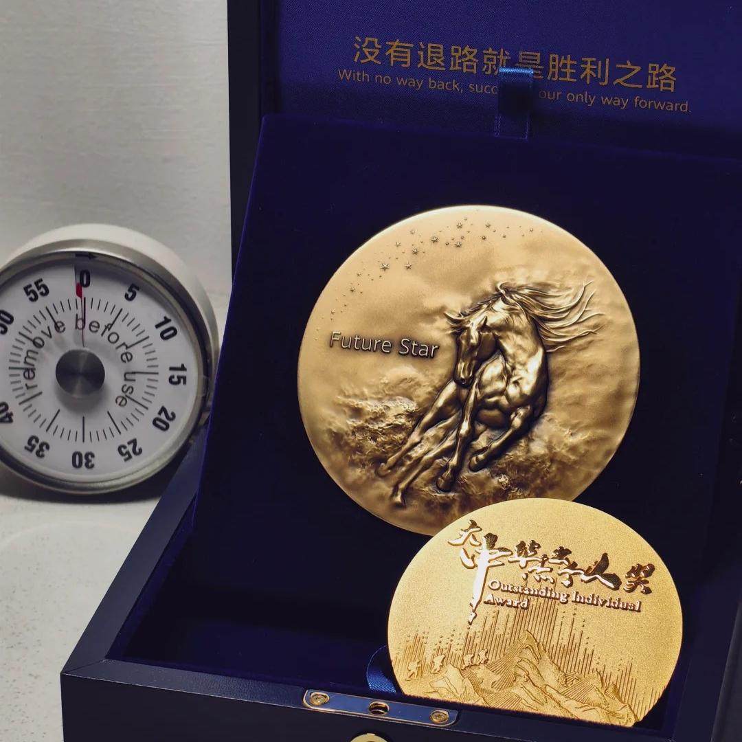 华为明日之星奖牌定制以梦为马奖章定做企业员工入职纪念激励勋章