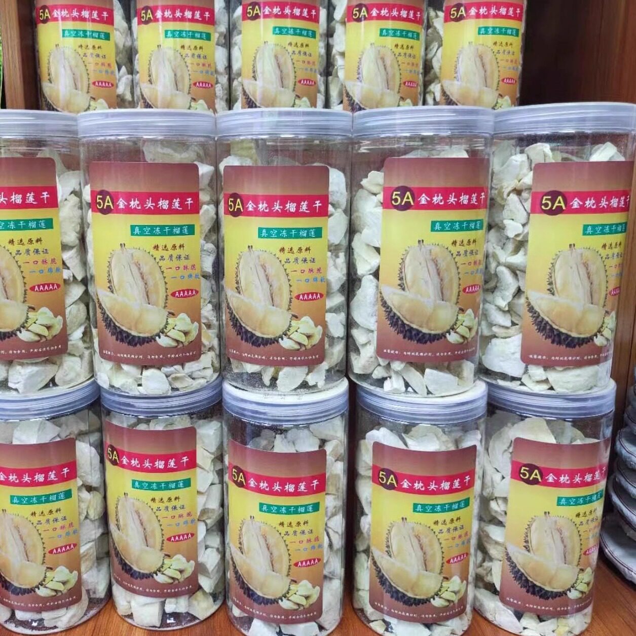 西双版纳榴莲干230g冻干榴莲块5A金枕头泰国风味休闲零食傣家特产