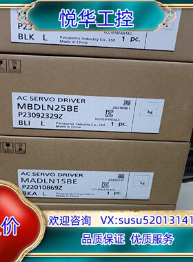 原装全新原装A6总线伺服驱动器 MADLN15BE/MBDL议