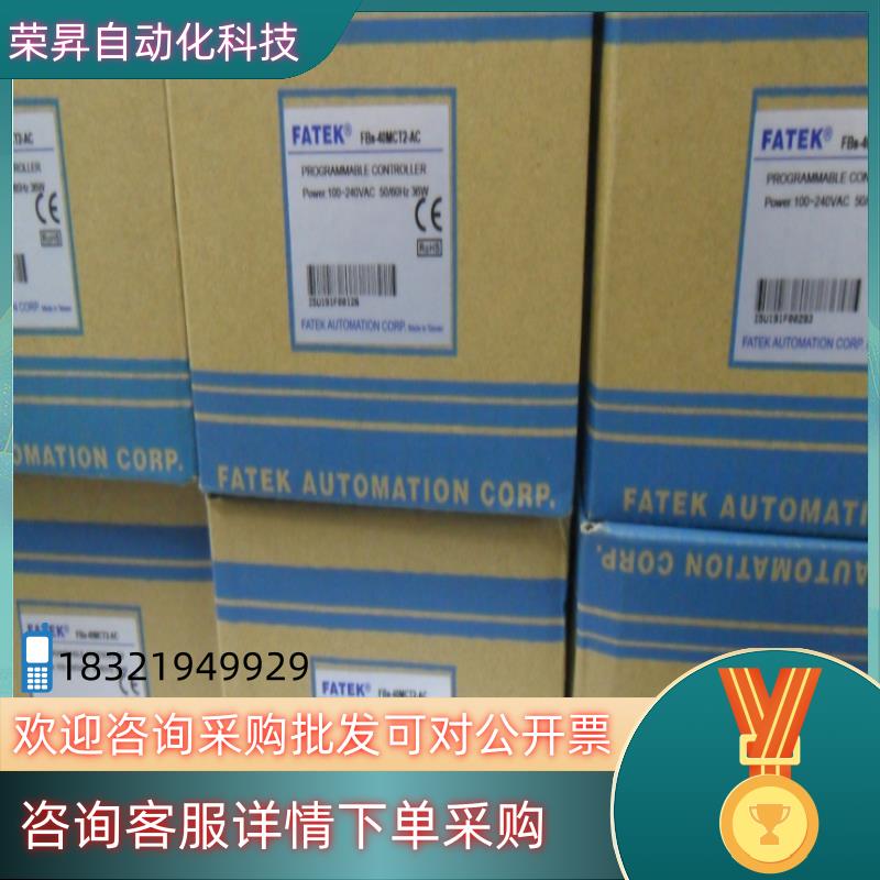 现货全新永宏原装PLC FBS-40MCT2-AC,FBS-60