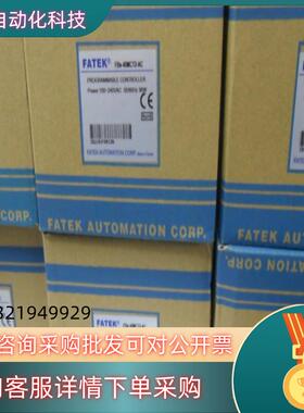 现货全新永宏原装PLC FBS-40MCT2-AC,FBS-60