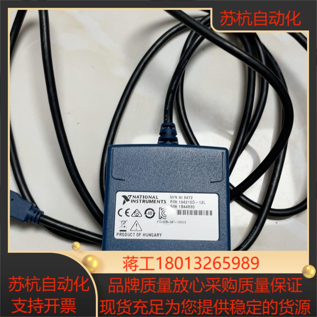 NI USB8472 USB8473 USB8473S。功能