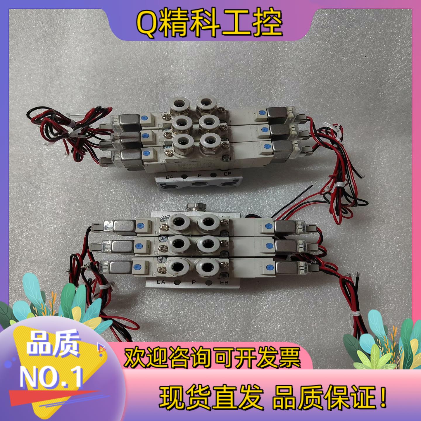 现货SMC电磁阀SY5320-5LZ-01 原装 成色