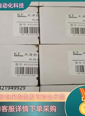 现货水泵机械密封KF KVC6048S.KVC6048M KVC