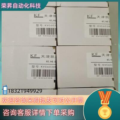 现货水泵机械密封KF KVC6048S.KVC6048M KVC