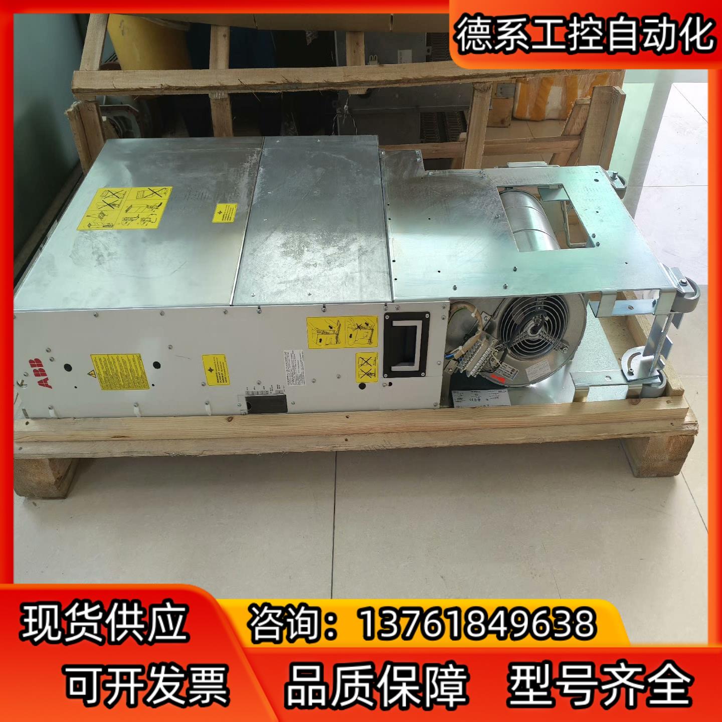 ABB多传动变频器ACS800-104-0610-5E20