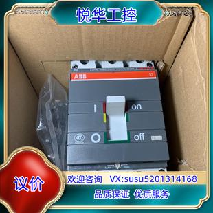 ABB断路器S3H160 全新议价 32A