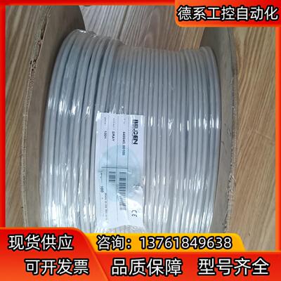 全新原装BELDEN百通安保监控用同轴电缆510-239，4