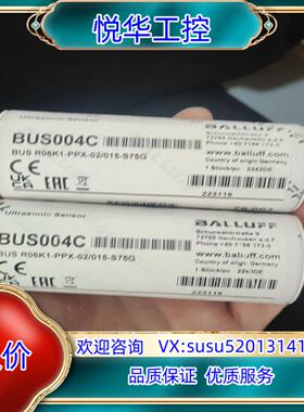 原装全新原装巴鲁夫BUS004C议