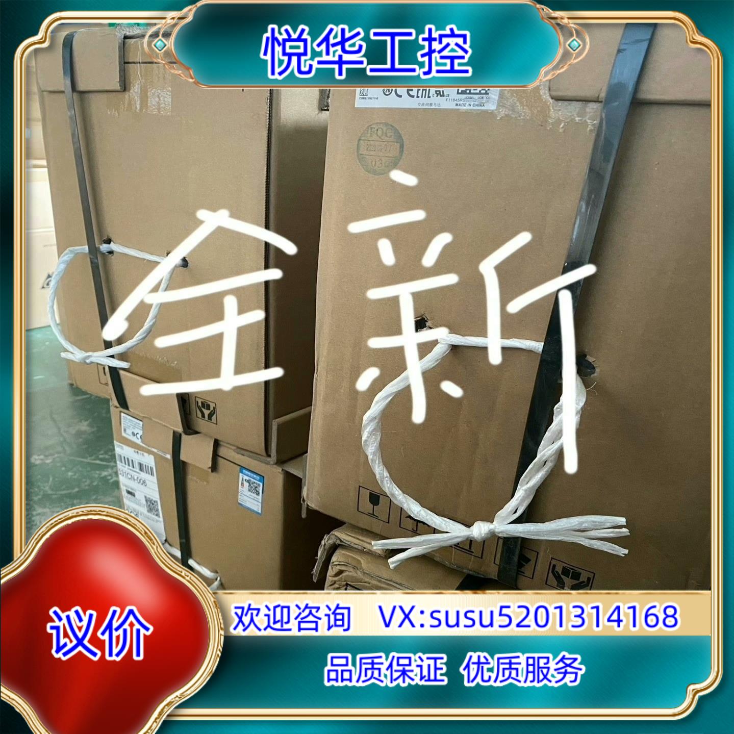 原装全新原装，ECMA-F11845RS 台达伺服电机Delta议