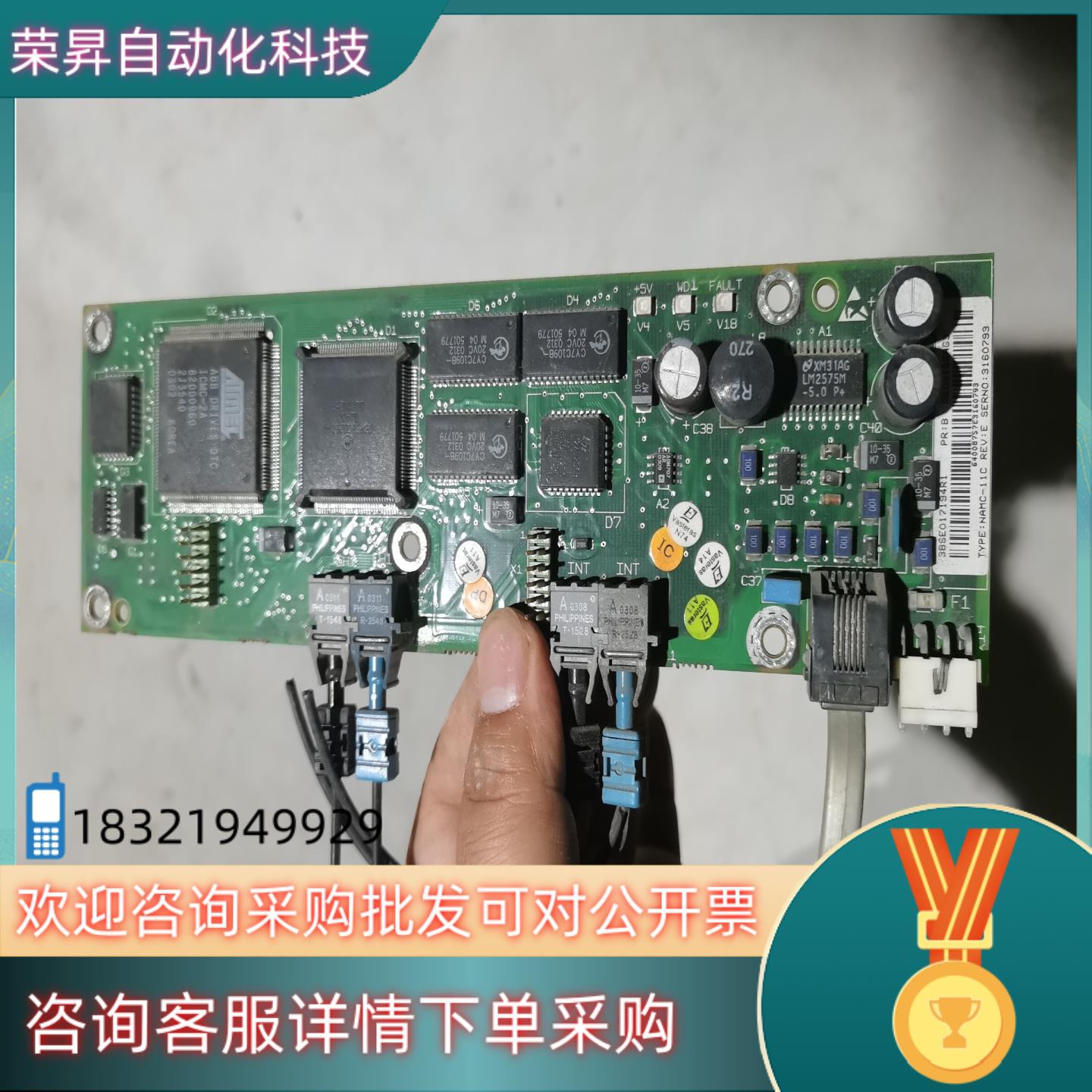 现货ABB变频器ACS600系列 CPU板 NAMC-11C