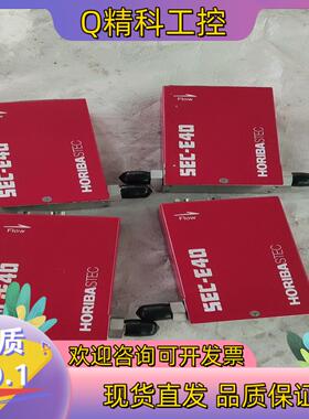 现货HORIBA 计 SEC-E40