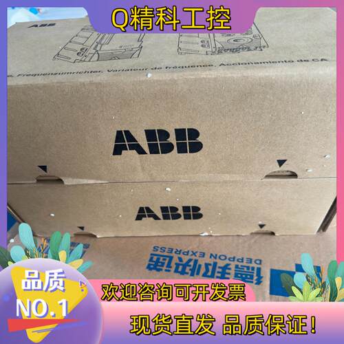 现货ABB变频器 acs355-03E-07A3-4 3kw