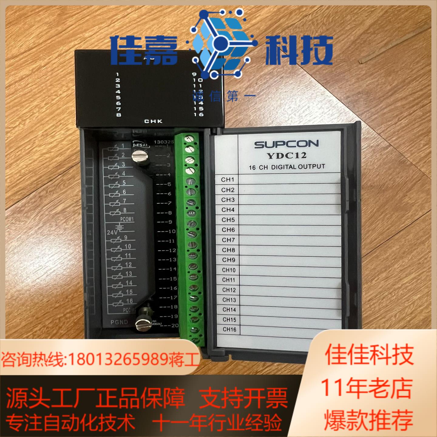 OS-AD033A   OS-AD033B  OS-DA02