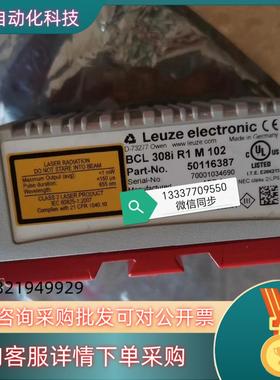 现货50116387 BCL 308i R1 M 102  劳易