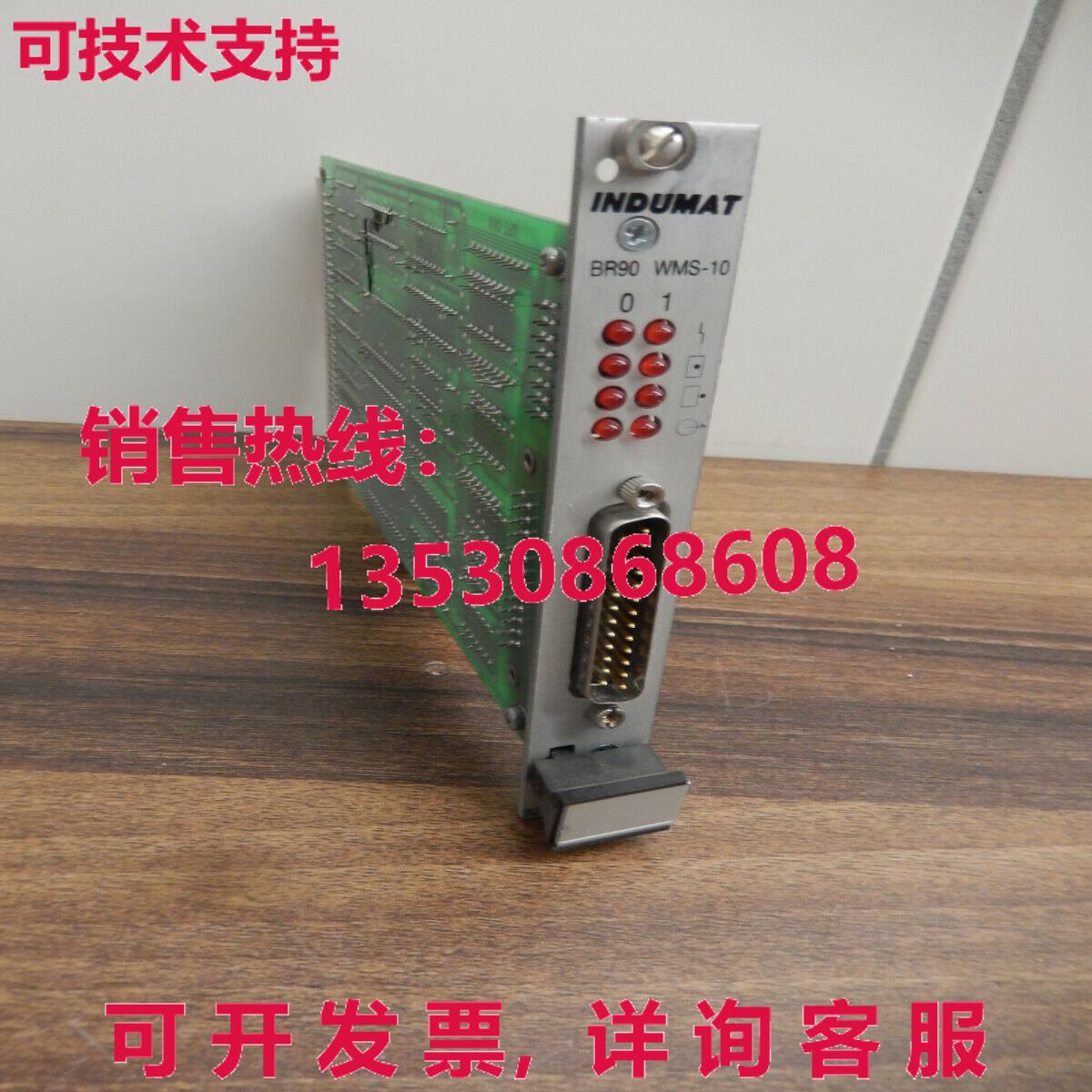 INDUMAT BR90 WMS-10 820 369库存现货
