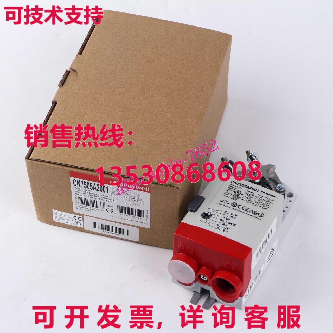 阻尼阀执行器 CN7505A2001库存现货