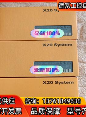 贝加莱X20DC1176全新，需要联系
