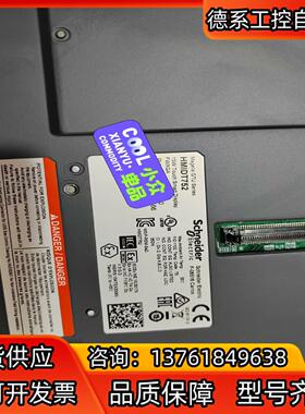 触摸屏HMIDT752成色九新，功能正常
