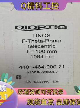 现货QIOPTIQ镜头IntelliSCAN型号：1064nm