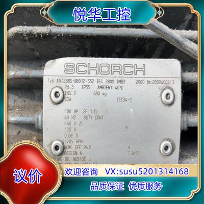 原装德国SCHORCH电机KA7288S-BB01Z-352 I议
