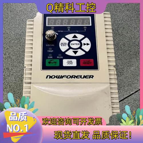 现货南方安华变频器  E100S2R2B 2.2KW/220