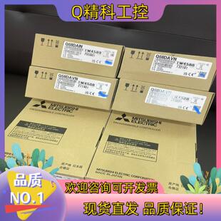 现货Q68DAVN全新懂的来6个