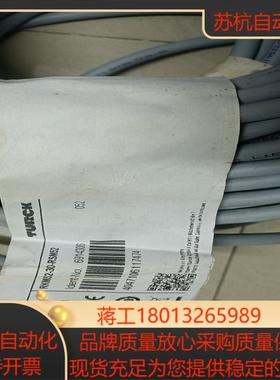 TURCK正品全新线缆RKM52-30-RSM52