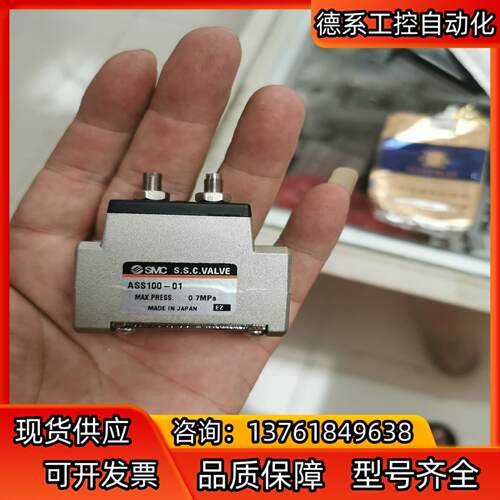 ASS100-01 正品全新SMC气控阀 防止气缸启动时急速