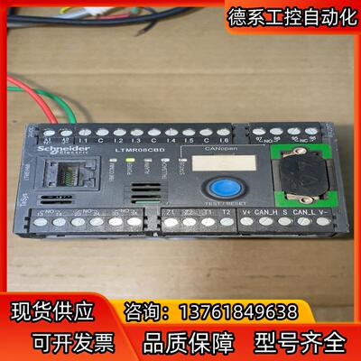 LTMR08CBD 电动机保护器 实图拍摄 功能正