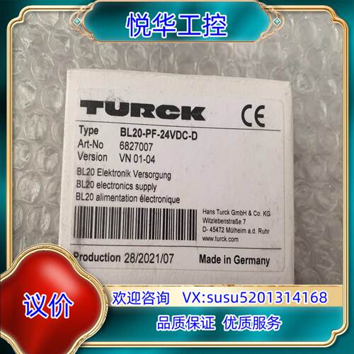 图尔克BL20-PF-24VDC-D 6827007 全新原议价