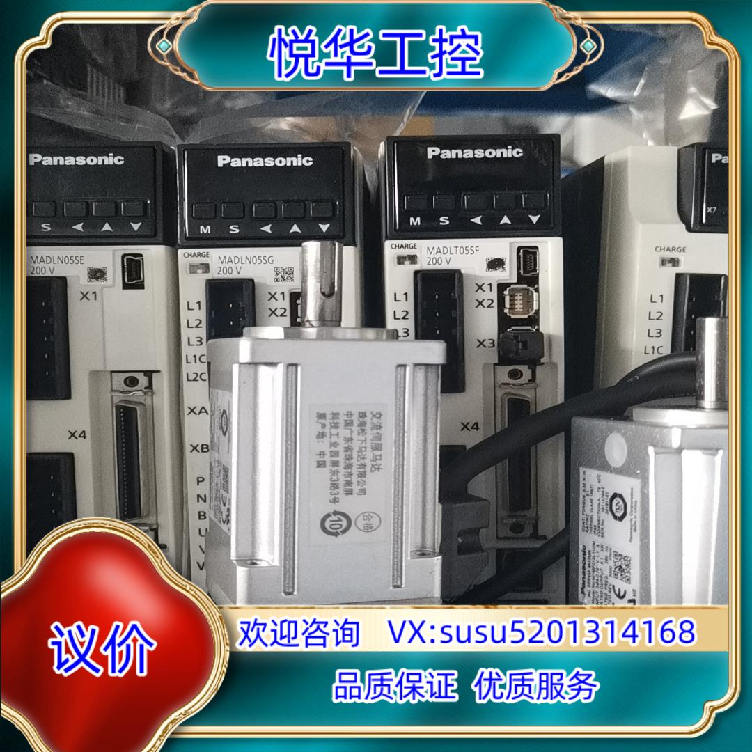 A6原装100瓦现货，MADLN05SE+MSMF0议价