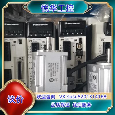 A6原装100瓦现货，MADLN05SE+MSMF0议价