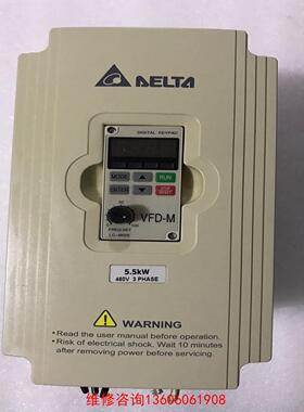 （请询价）台达变频器一台，型号VFD055M43A(5.5KW) 拆机议价