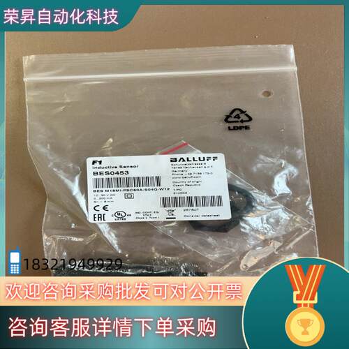 现货全新原装 巴鲁夫 BES0453 BES M18MI-PSC