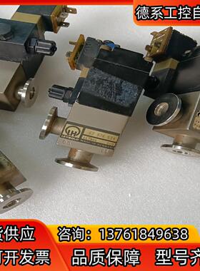 莱宝电磁阀KAT-NR29820   KF16接口，需要的联