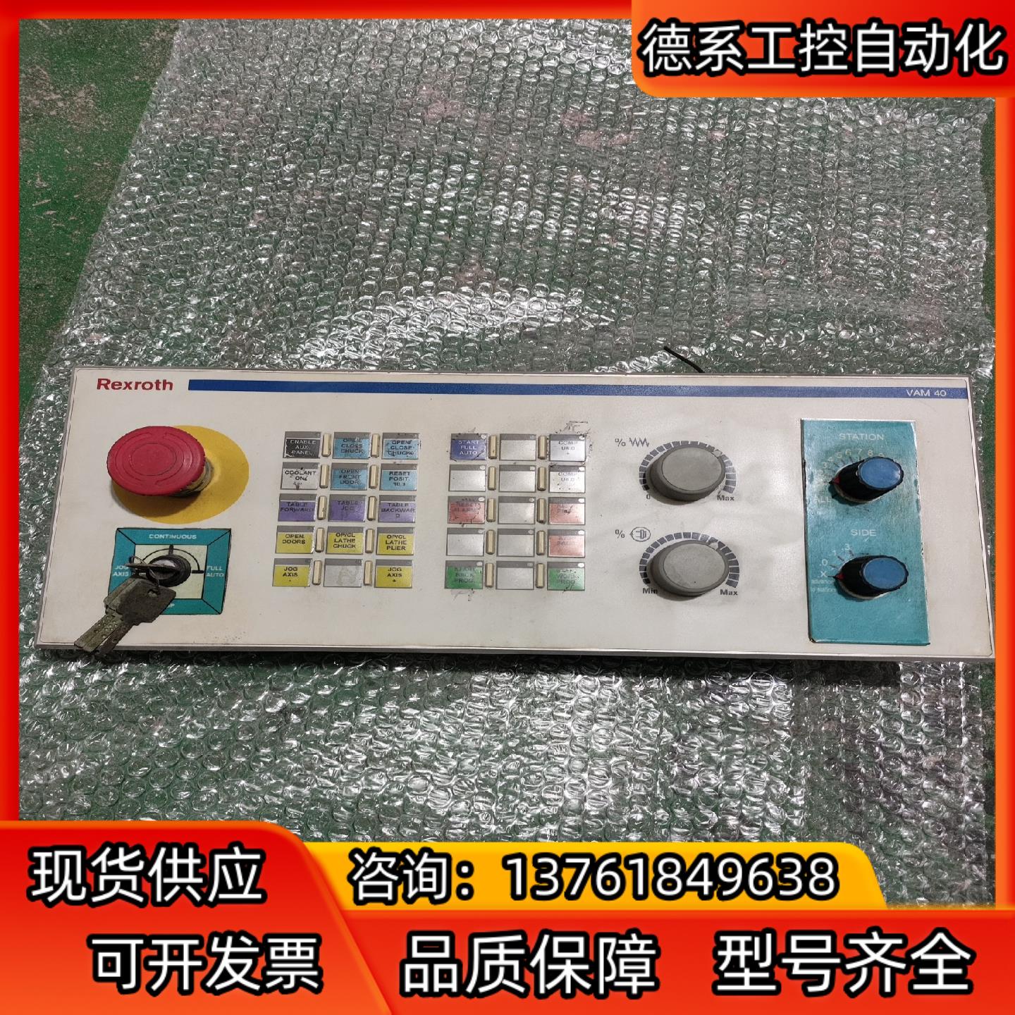 力士乐操作面板VAM40.2-PB-NA-TA-TA-VB-
