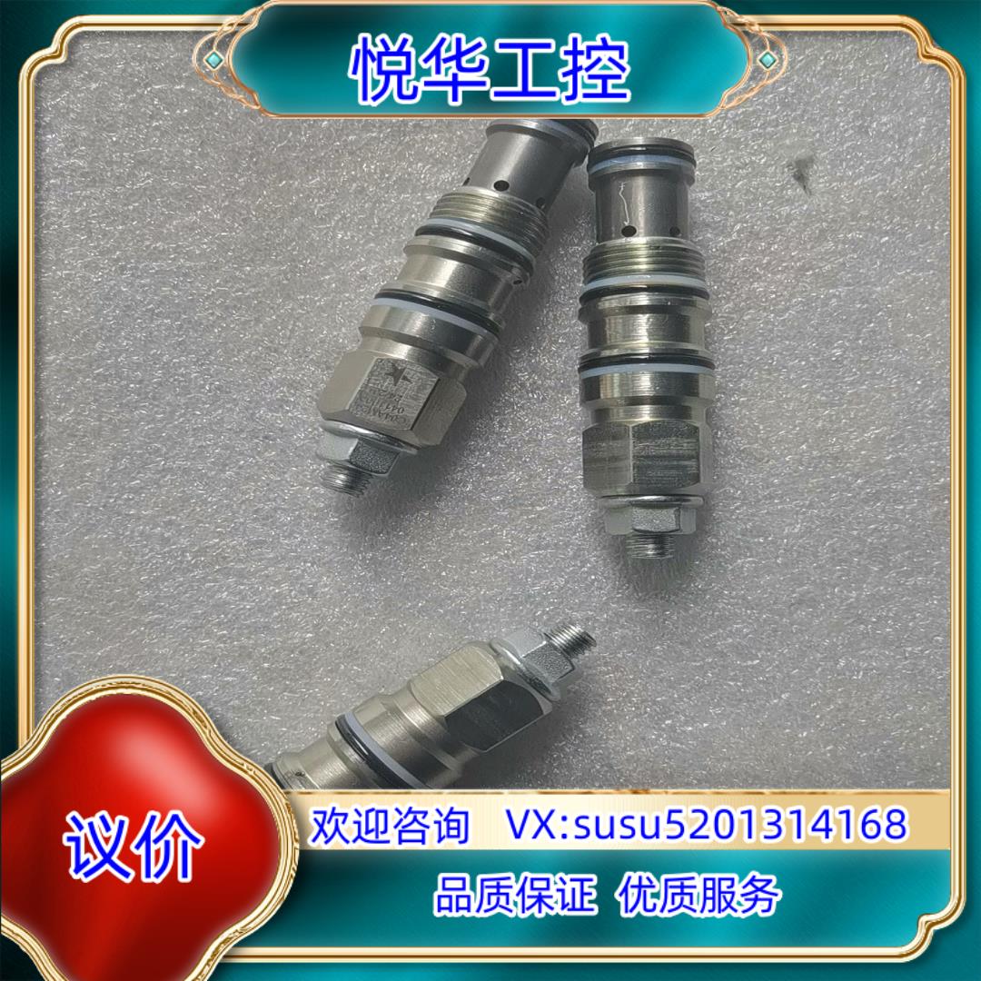 原装桑特插装阀平衡阀C04AM240041100A，全新原装议价
