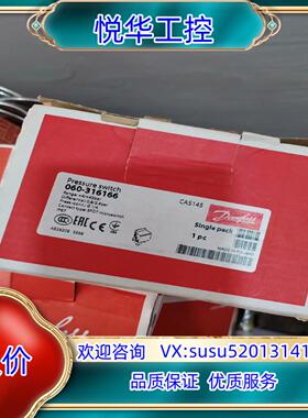 原装丹佛斯压力开关 CAS145  060-316166 Dan议