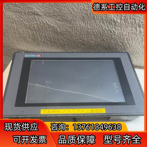 普洛菲斯触摸屏GP577R-TC11的功能正常成色看图片
