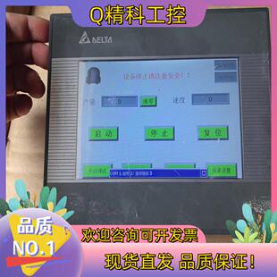 现货台达DOP-B07SS411