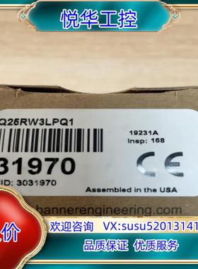 原装邦纳光电开关 Q25RW3LPQ1 全新正品议