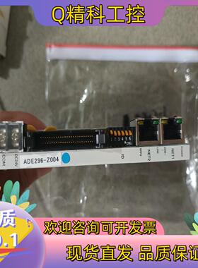 现货ADE296-Z004