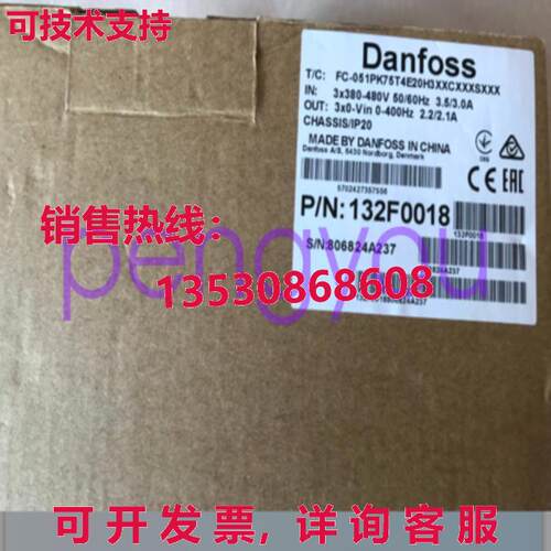 Danfoss 132F0018 FC-051PK75T4E2 wbr/ 0H3XXCXXX 可编程逻辑库