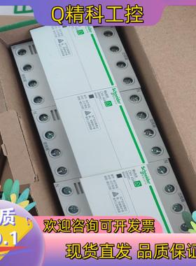 现货M9系列自复式过欠压保护器4P40A订货号926440