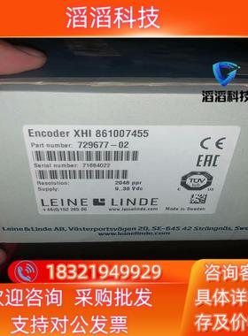 现货全新原装莱纳林德编码器XHI861007455 全新原装现