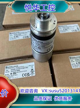 原装ENA58PL-S10CA5-1213B17-RH2 倍加福议