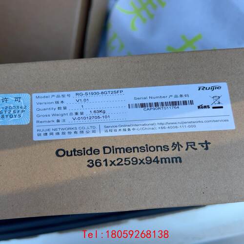 【非标价】锐捷，RG-S1903-8GT2SFP，有2台，锐捷交换机。