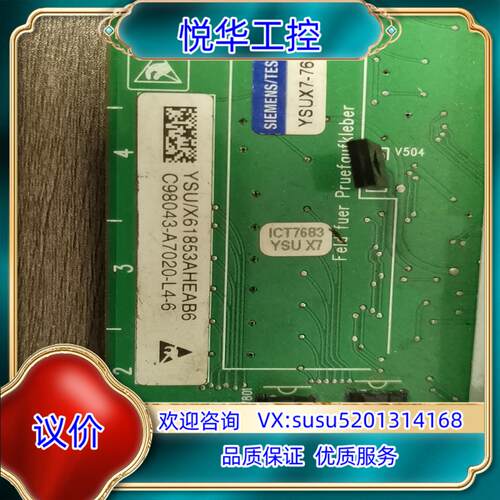 原装C98043-A7020-L4-6原装，已测试2000一议